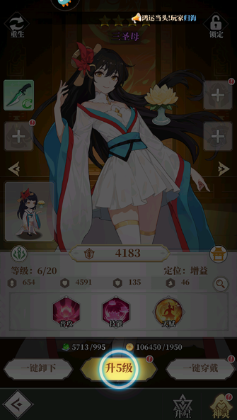 风暴迷城下载最新版本 风暴迷城下载最新版本