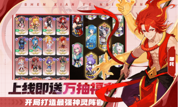 风暴迷城下载最新版本 风暴迷城下载最新版本