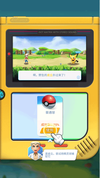 远古灵域下载最新版本 远古灵域下载最新版本