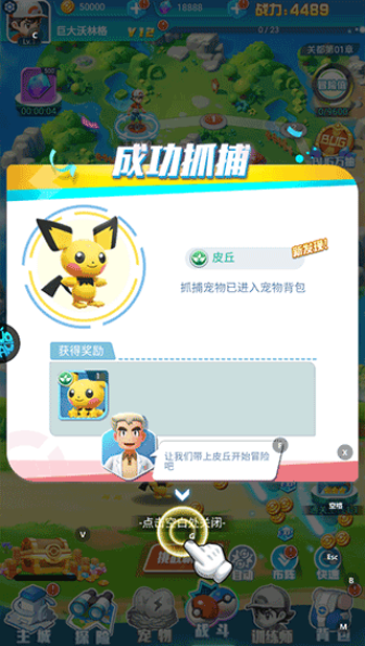 远古灵域下载最新版本 远古灵域下载最新版本