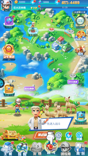 远古灵域下载最新版本 远古灵域下载最新版本