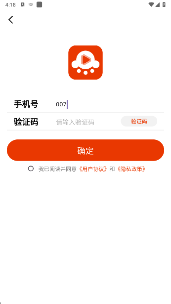 海看剧场app手机版下载 海看剧场app手机版下载