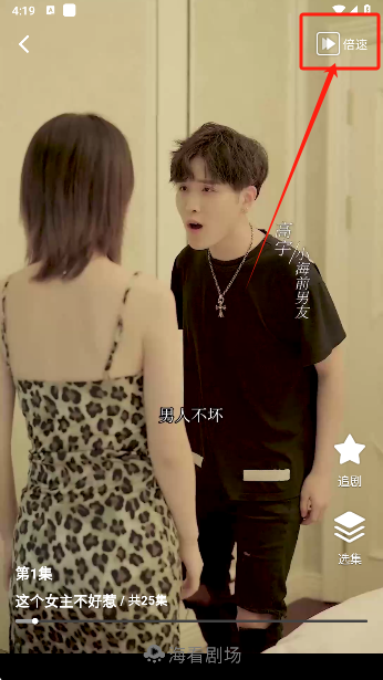 海看剧场app手机版下载 海看剧场app手机版下载