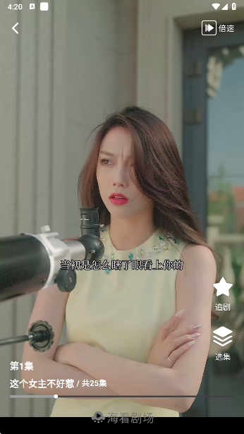 海看剧场app手机版下载 海看剧场app手机版下载