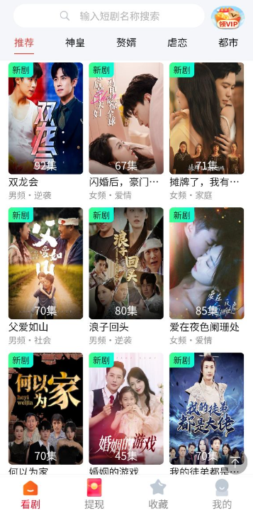 塔奇剧场app最新版下载