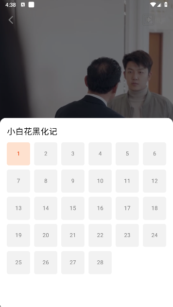 塔奇剧场app最新版下载