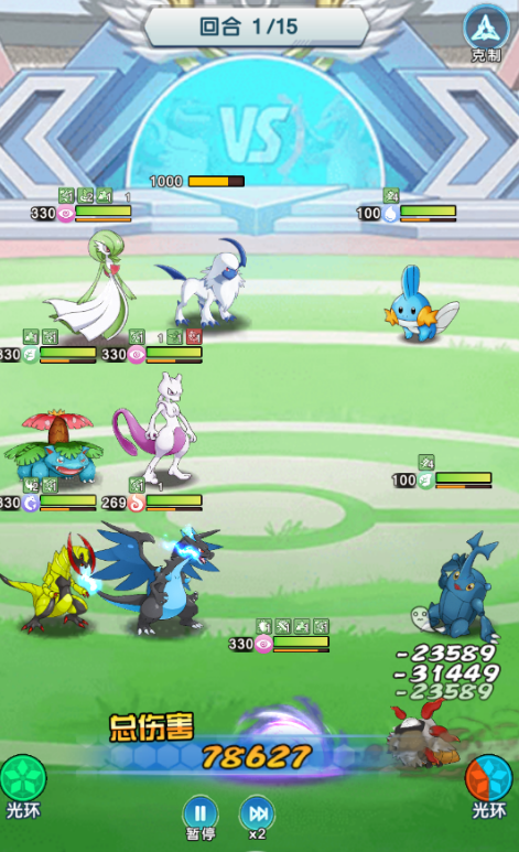 迷你勇士0.1折口袋妖怪觉醒手游下载