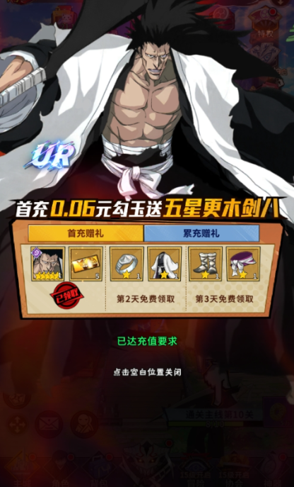 镜界0.1折领千元充值手游下载 镜界0.1折领千元充值手游下载