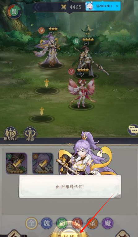 微微三国幻想三国名将0.1手游下载 微微三国幻想三国名将0.1手游下载