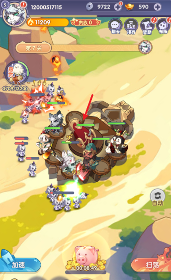 部落大亨安装包下载