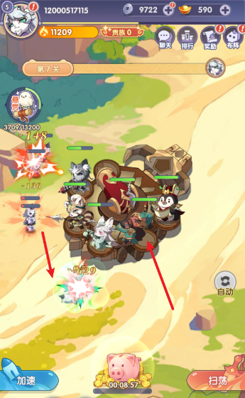 部落大亨安装包下载