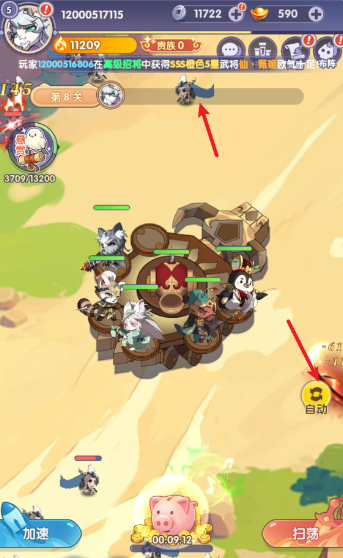 部落大亨安装包下载