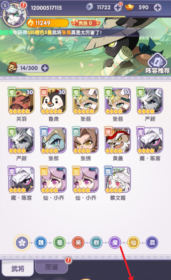 部落大亨安装包下载