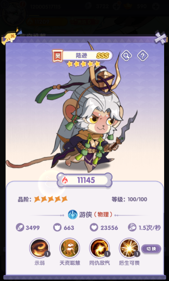 部落大亨安装包下载