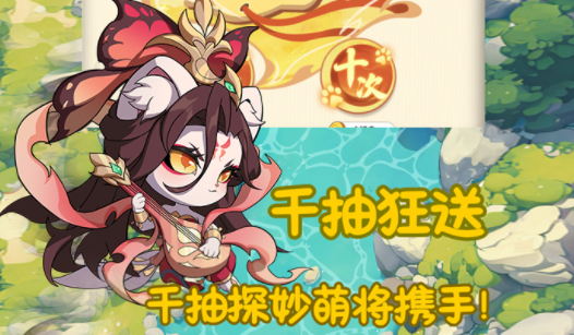 部落大亨安装包下载