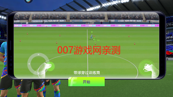 最佳球会下载官方正版 最佳球会下载官方正版