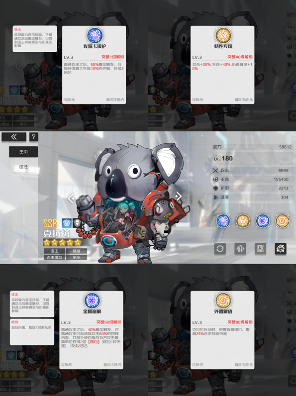 战火使命官方下载手机版