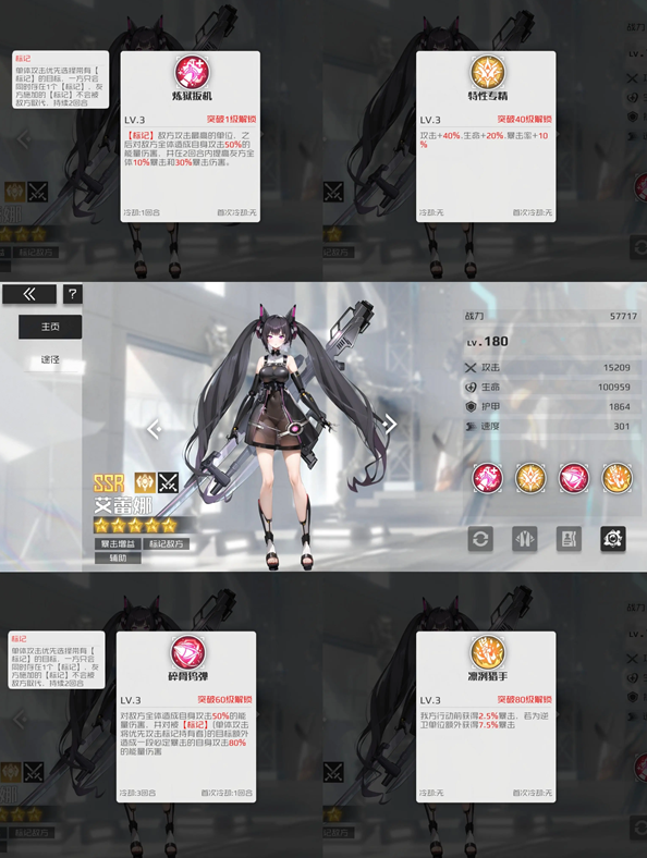 战火使命官方下载手机版