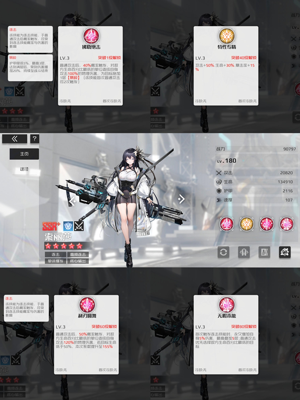 战火使命官方下载手机版