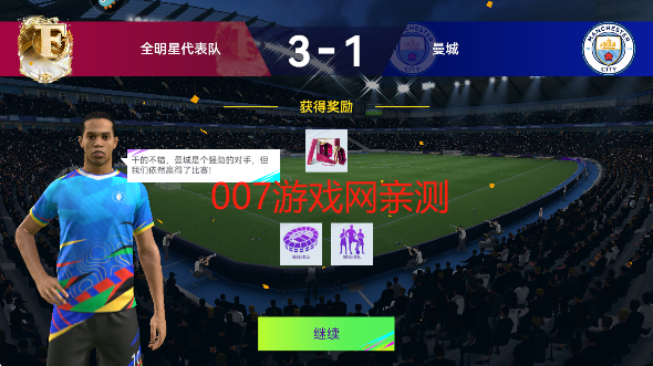 最佳球会下载官方正版 最佳球会下载官方正版