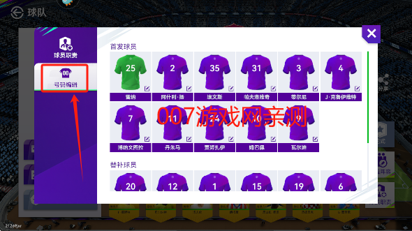 最佳球会下载官方正版 最佳球会下载官方正版