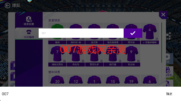 最佳球会下载官方正版 最佳球会下载官方正版