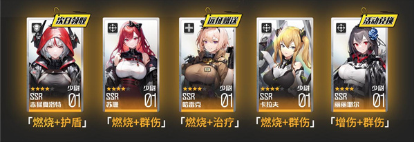 战火使命无限资源版下载