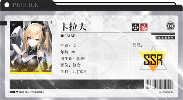 战火使命无限资源版下载