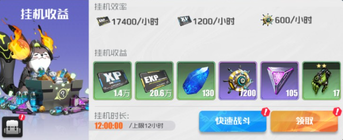 战火使命爆衣版安卓下载