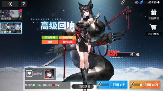 战火使命爆衣版安卓下载