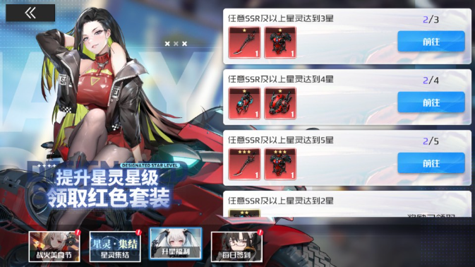 战火使命爆衣版安卓下载