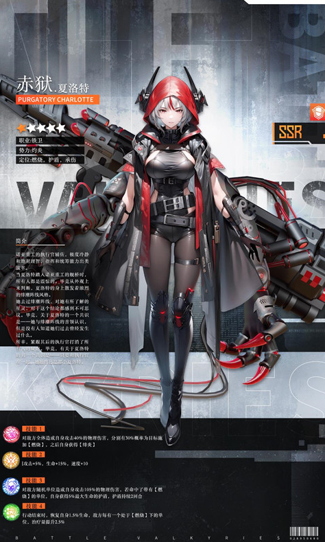 战火使命九游版下载