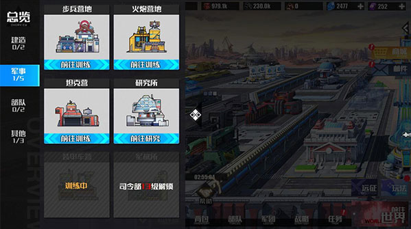 战火使命九游版下载