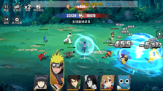 神奇大乱斗0.1折天天送648手游下载