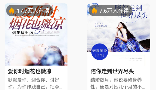 小说免费听app手机版下载