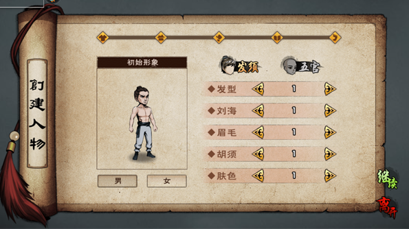 烟雨江湖官方版下载