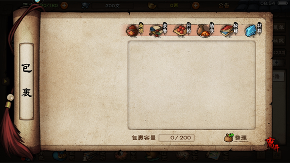 烟雨江湖官方版下载