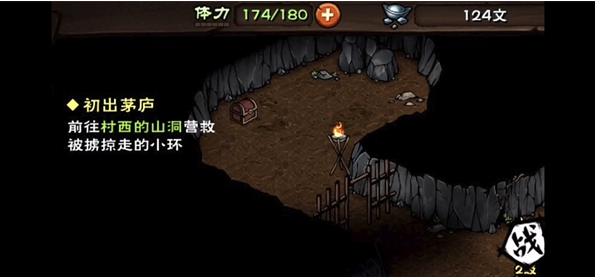 烟雨江湖官方版下载