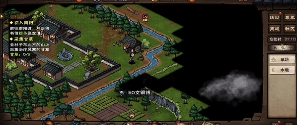 烟雨江湖官方版下载