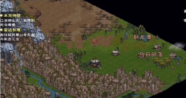 烟雨江湖官方版下载