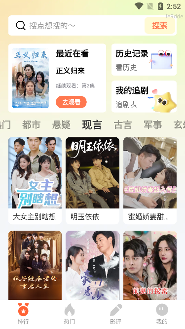 免费短剧极速版下载