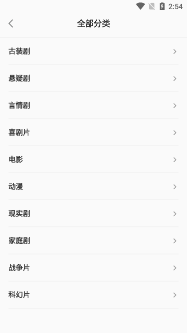 免费短剧极速版下载