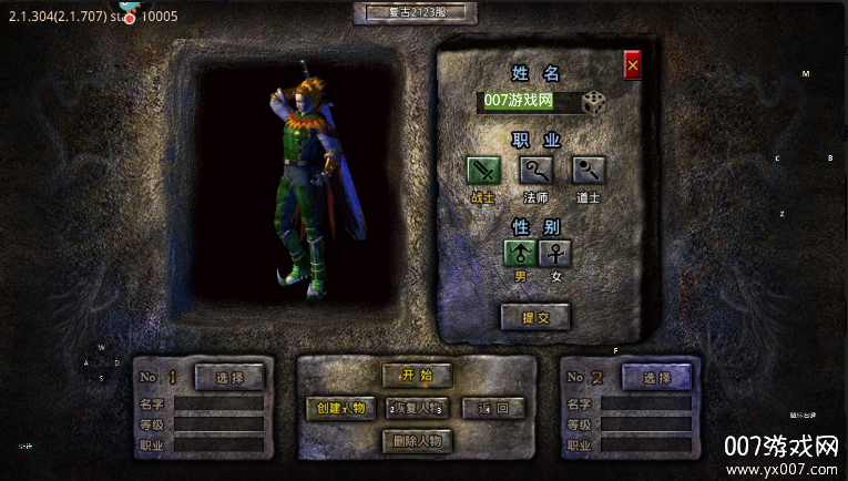 致命狙击冰火传奇免费版手游下载 致命狙击冰火传奇免费版手游下载