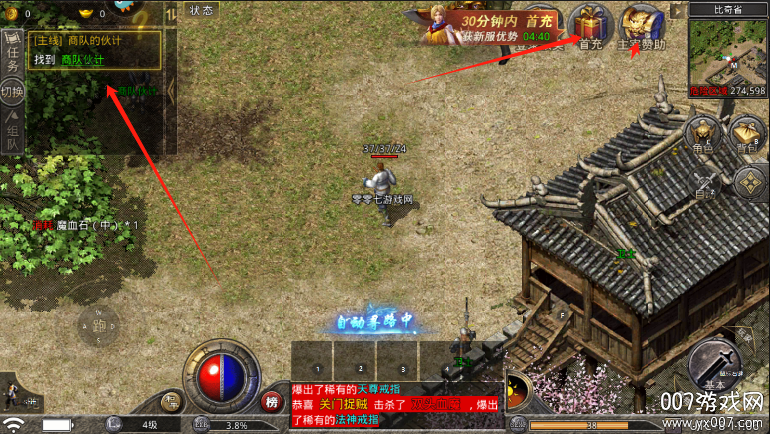 致命狙击冰火传奇免费版手游下载 致命狙击冰火传奇免费版手游下载