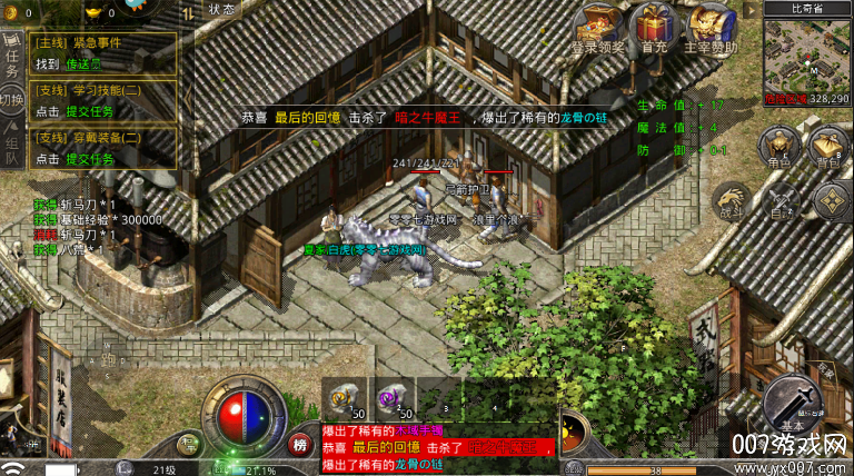 致命狙击冰火传奇免费版手游下载 致命狙击冰火传奇免费版手游下载