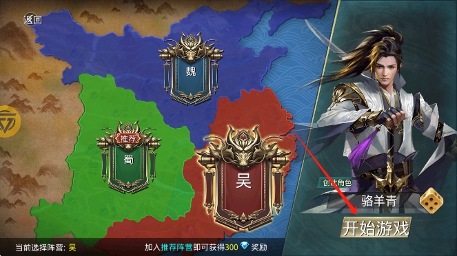 王者纷争游戏下载最新版 王者纷争游戏下载最新版