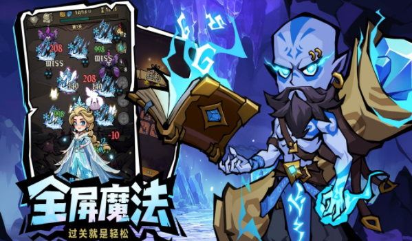 超强口径游戏最新版本下载