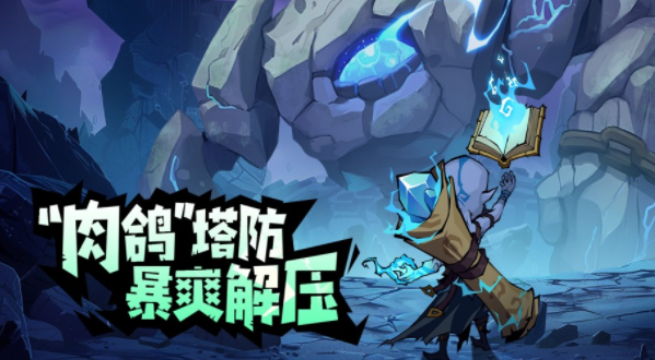 超强口径游戏最新版本下载