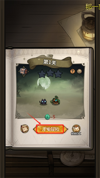 超强口径游戏最新版本下载