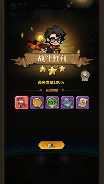 超强口径游戏最新版本下载